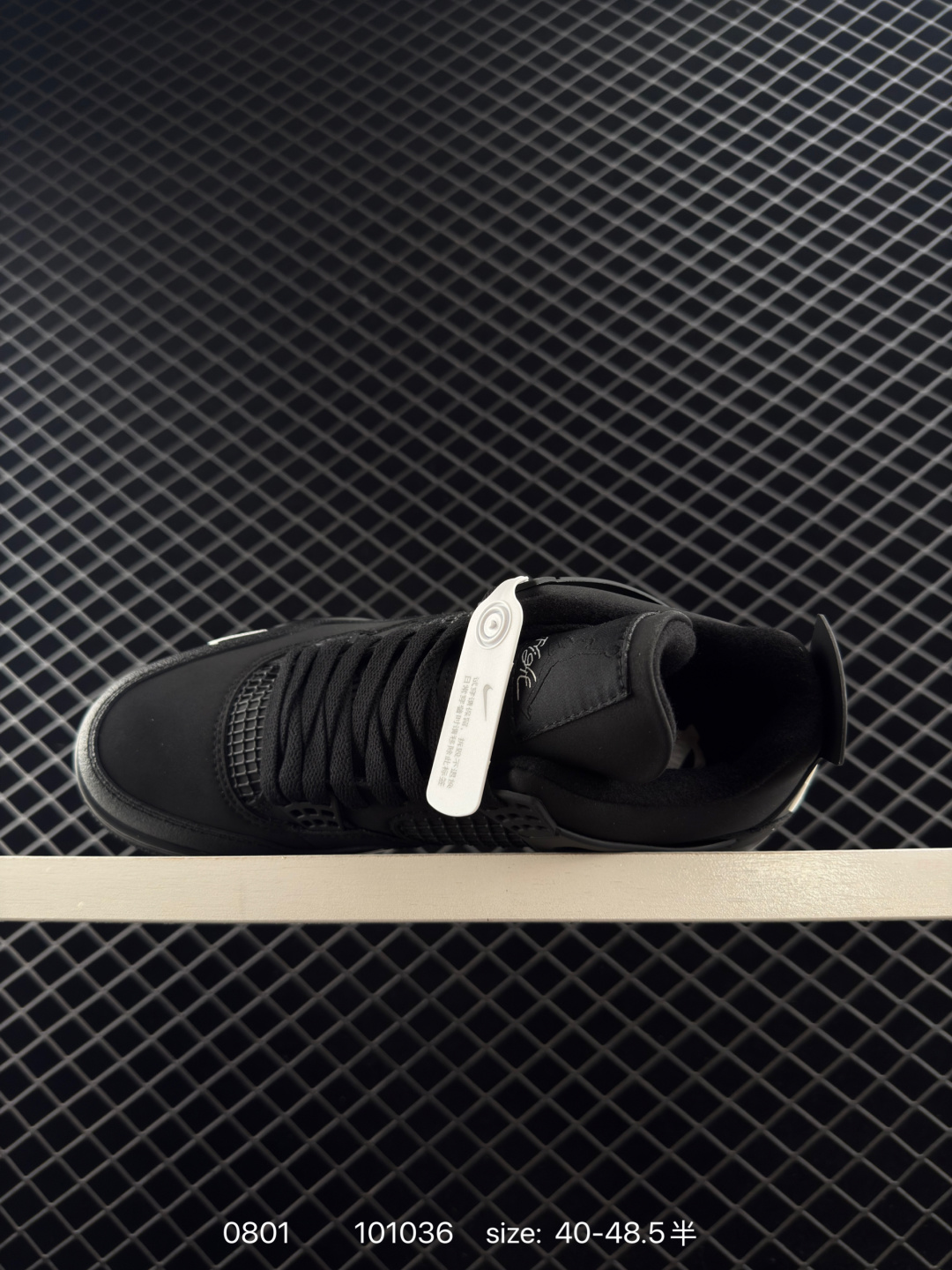 Nigel Sylvester x Jordan Air Jordan 4 